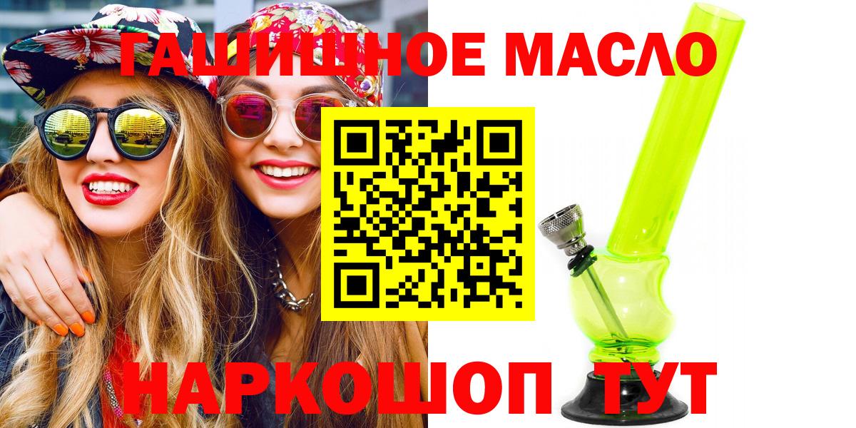 ТГК концентрат Невинномысск