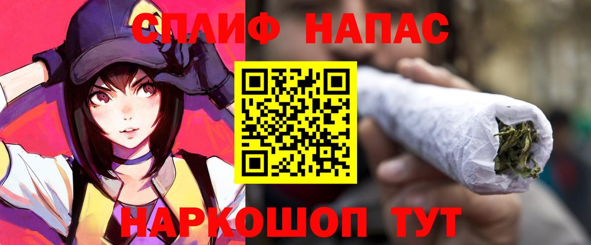 Бошки марихуана THC 21% Невинномысск